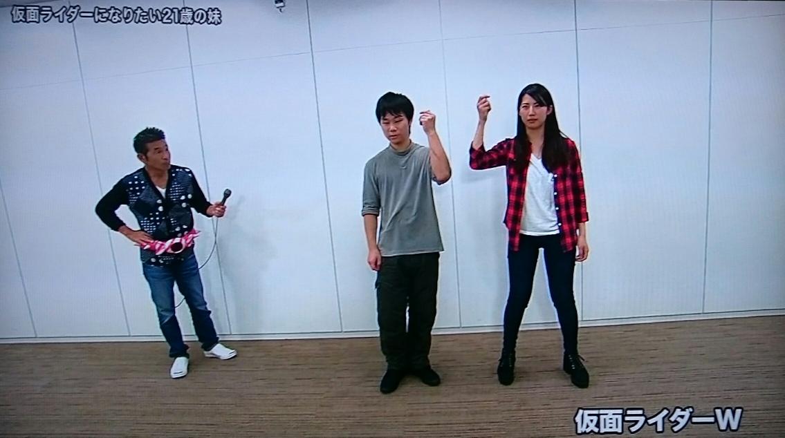 マルク Na Twitteru 仮面ライダー変身ポーズ 1号 ゴーストまでノンストップで 仮面ライダーwリハーサル スーツもエフェクトもないと ダントツでwがシュールwww 探偵ナイトスクープ 仮面ライダーw T Co T9ik5cgnyy マルク Na Twitteru 仮面ライダー変身ポーズ 1号 ゴーストまでノンストップで 仮面ライダーwリハーサル スーツもエフェクトもないと ダントツでwがシュールwww 探偵ナイトスクープ 仮面ライダーw T Co T9ik5cgnyy