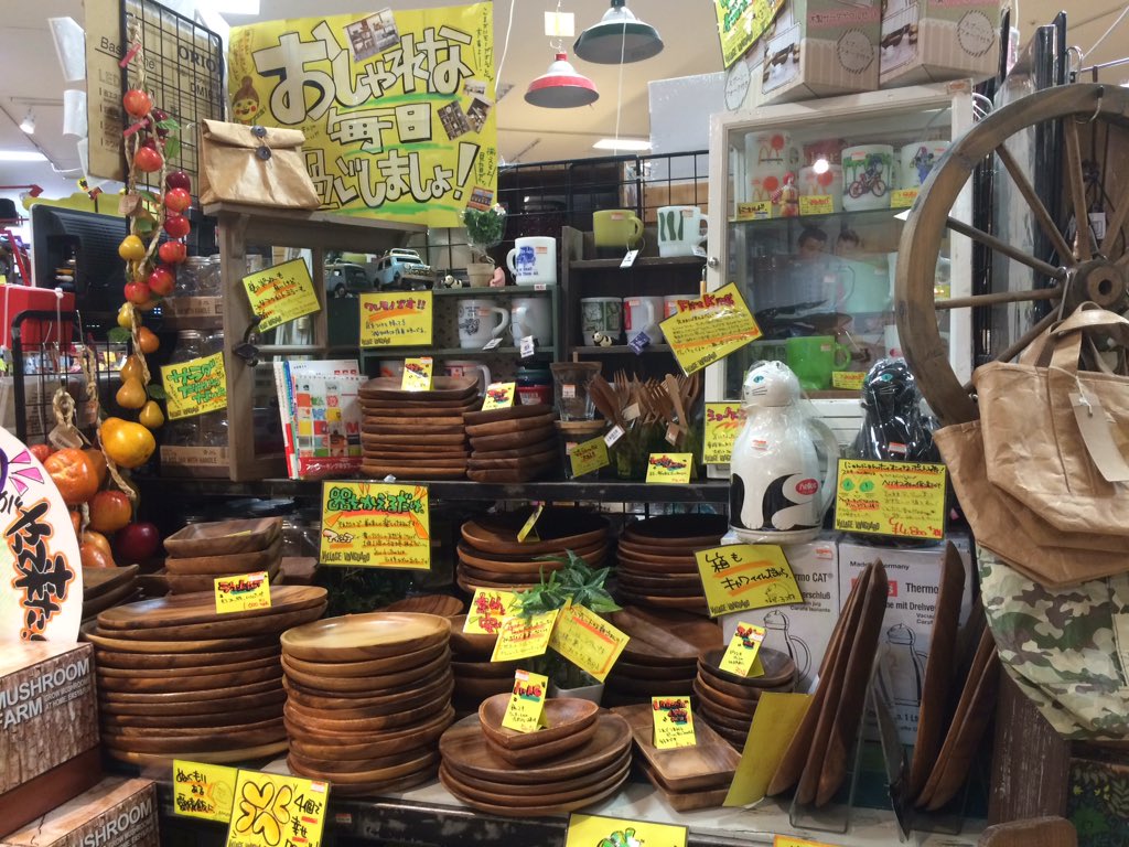 ヴィレッジヴァンガード札幌平岡 アカシアの木のお皿 安いしおしゃれ 木のお皿めちゃめちゃ人気です 最近なかったものたちも大量に入荷 ご家族分買ってかれる方が多いです T Co Ecu9lrco9x