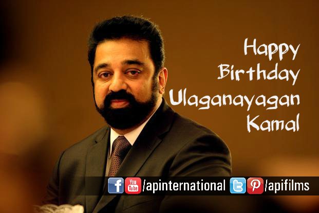 Wishing the multi-talented one and only Dr.Kamal Haasan a very happy birthday 