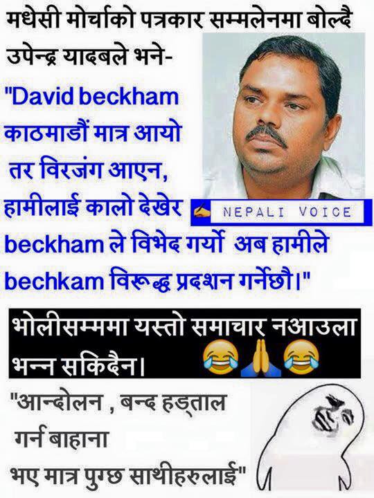 NepalTrends's tweet photo. #BeckhamInNepal xD https://t.co/VoDKRBik9Z