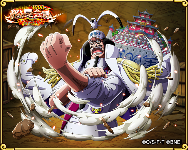 One Piece トレジャークルーズ בטוויטר 超スゴいヤツ紹介その4 センゴク ゴール ｄ ロジャーと戦った海軍元帥 ヒトヒトの実 モデル大仏 の力で攻撃支援と 敵全体に大ダメージを与えるぞ 詳細はこちら T Co Ao6jkgnvnh おれフェス T Co