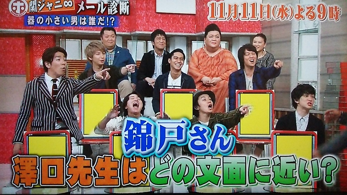 ホンマでっか T Co Zr6cmmqgrn