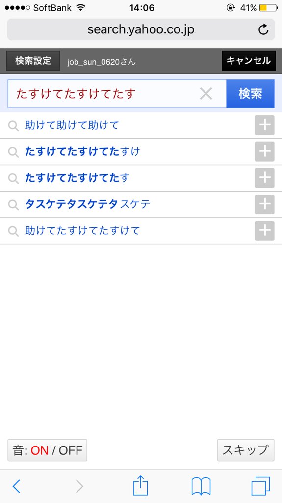 ががばば Twitter Search ががばば Twitter Search