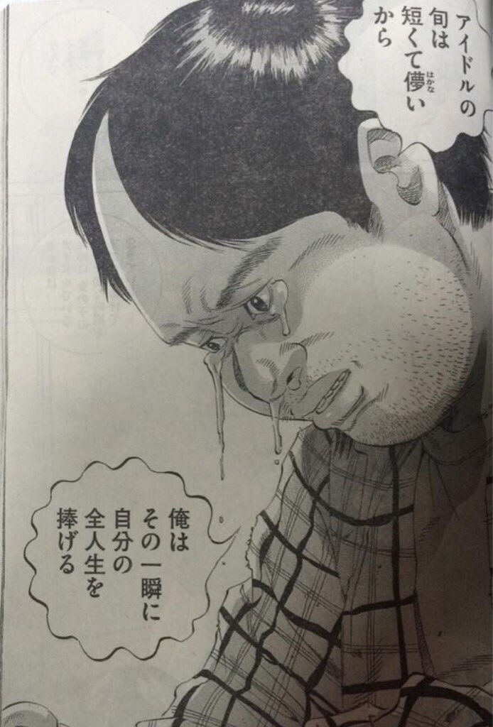 unajichann's tweet photo. 私です https://t.co/5jo7kL6zLG