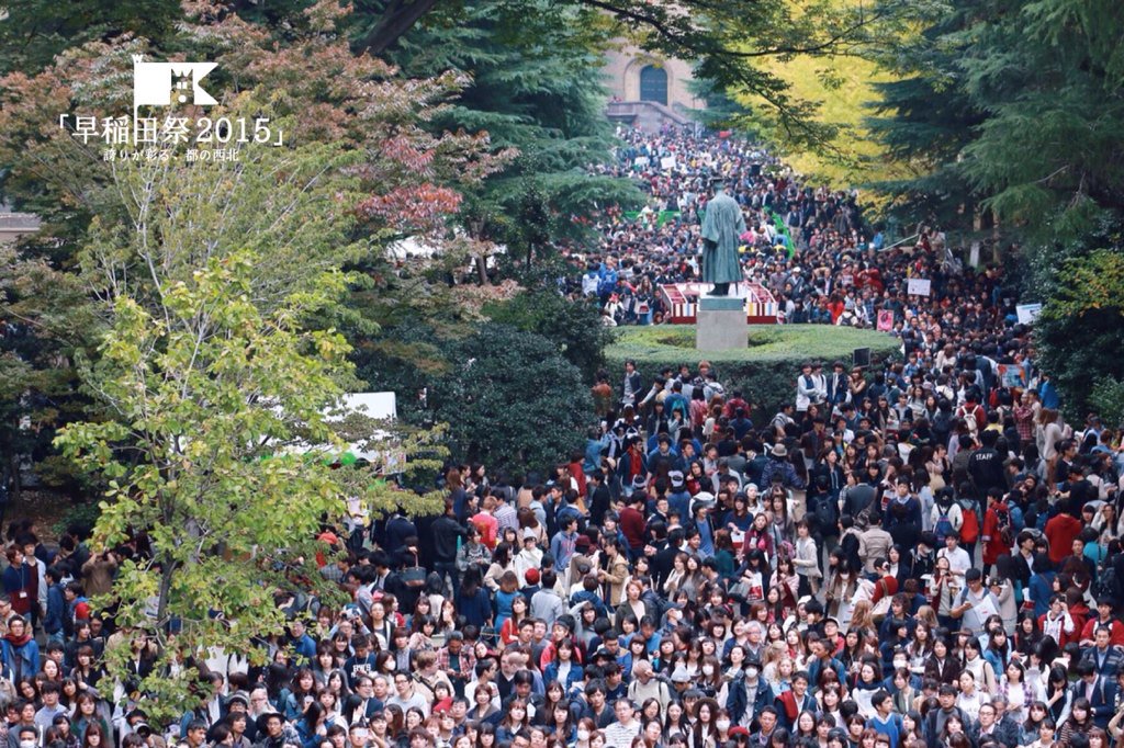 See Wasedasai S Tweet On Nov 7 15 Twitter