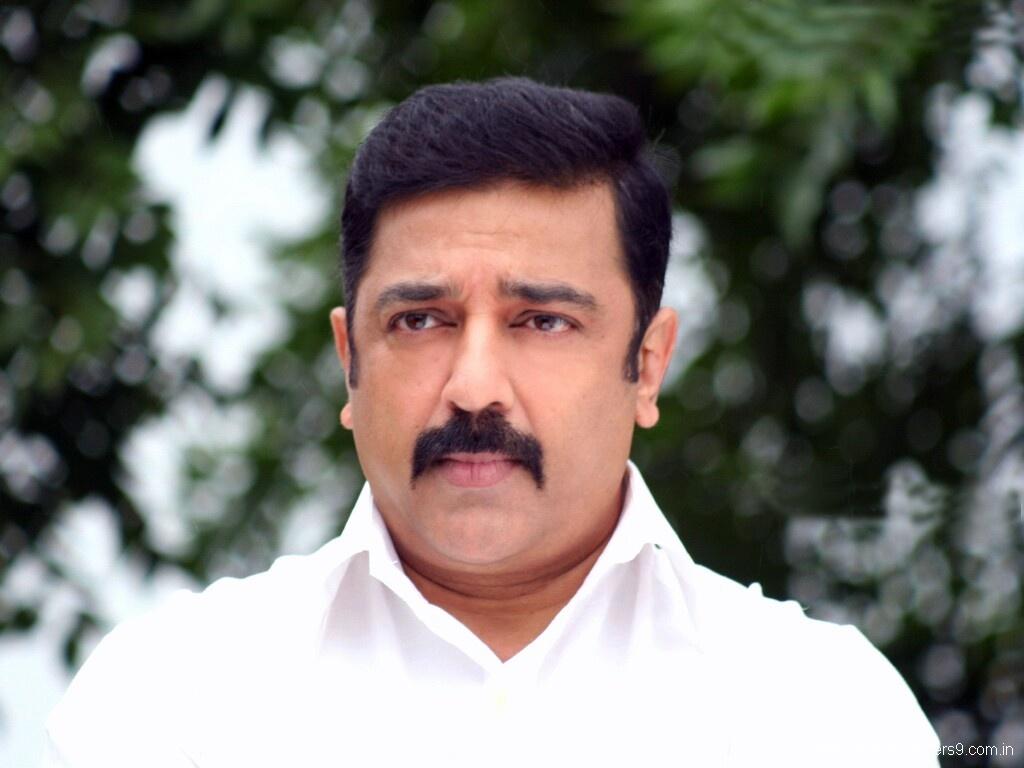 Happy Birthday Ulaganayagan Kamal Haasan 