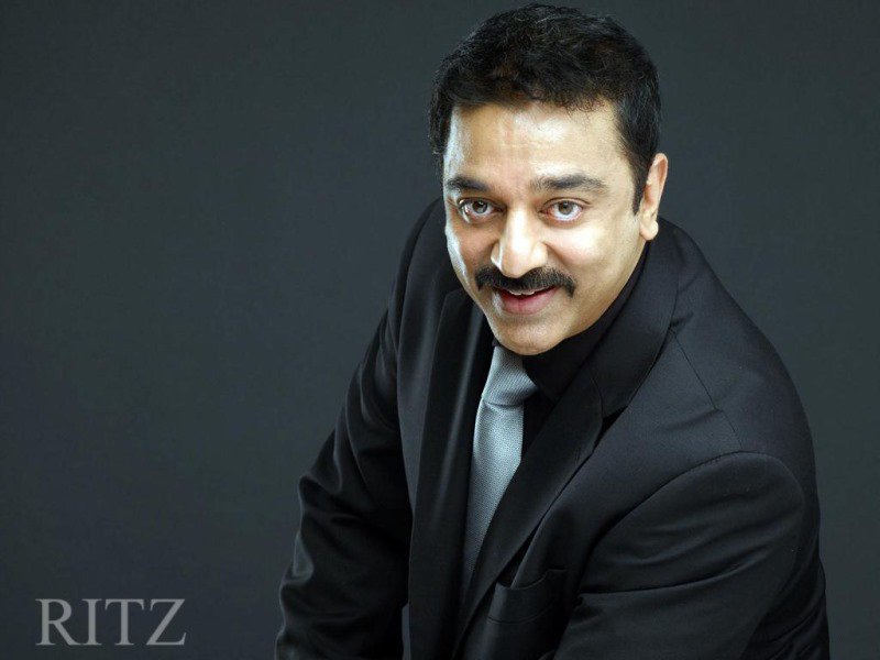 Happy B Day Kamal Haasan  