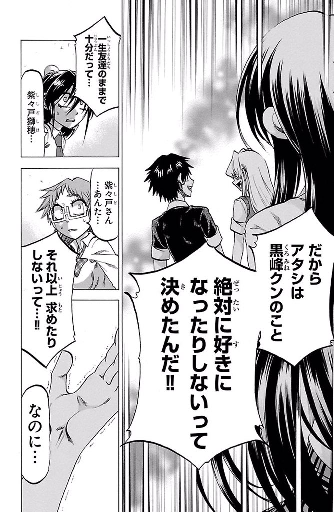 小庵 春 実は私は 14巻 おもしろくなってきた アニメ2期 やってくれませんかね 実は私は じつわた T Co 8ocrrpjlcy