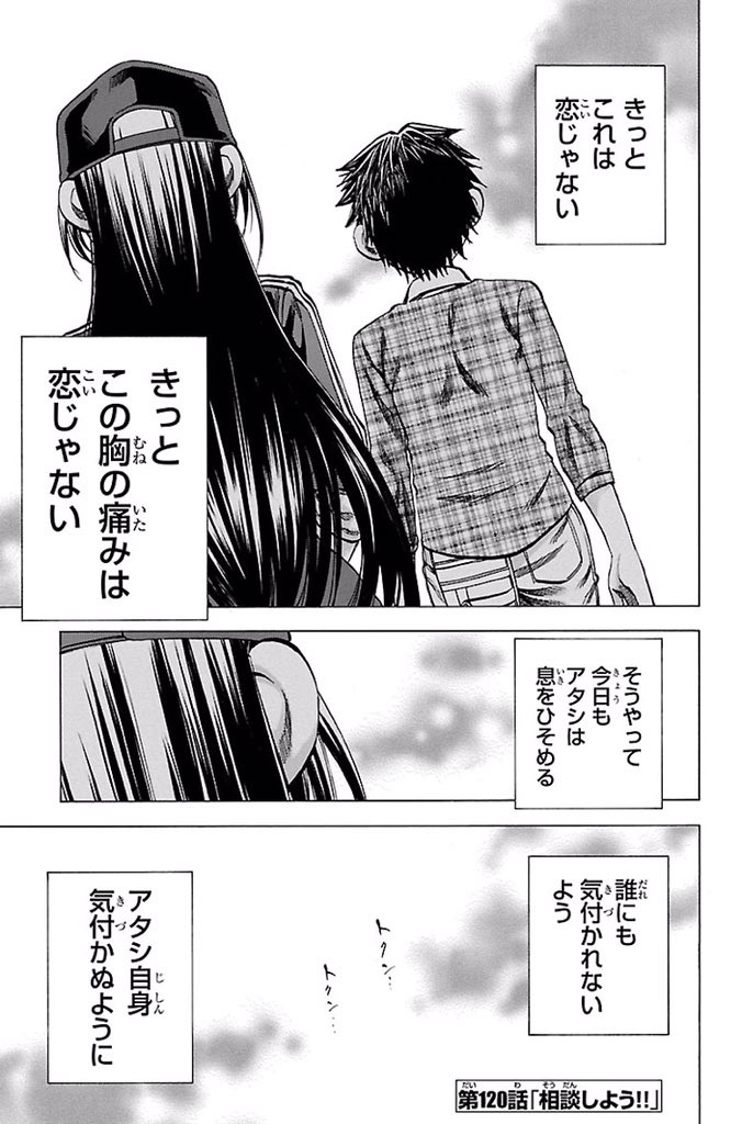小庵 春 実は私は 14巻 おもしろくなってきた アニメ2期 やってくれませんかね 実は私は じつわた T Co 8ocrrpjlcy