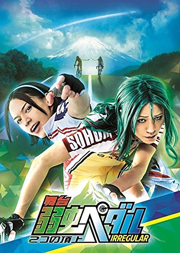 christalqyj82's tweet photo. 舞台『弱虫ペダル』IRREGULAR~2つの頂上~ [DVD]
https://t.co/019CIudsOQ https://t.co/2gJmytJinQ