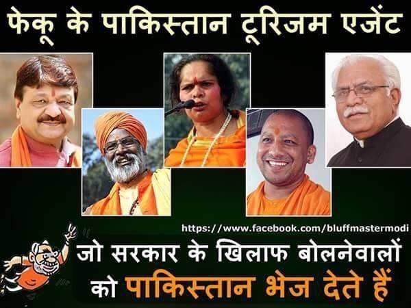 krishnatreyd's tweet image. #ModiToadiesMarch