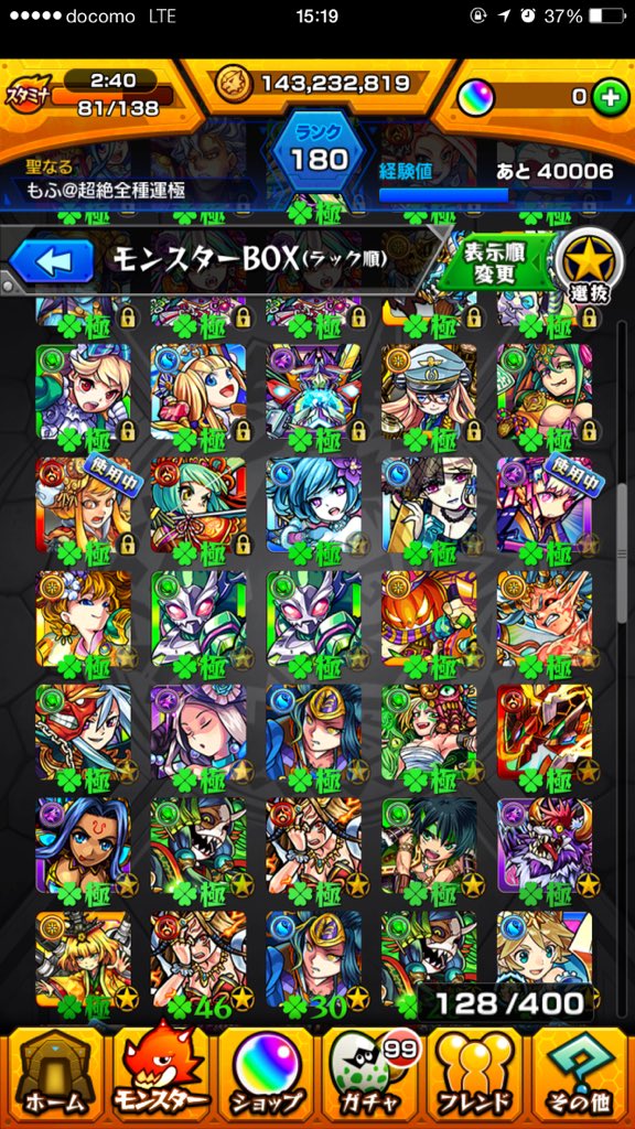 monst_suuu's tweet photo. @pazugurucha よければ！ https://t.co/8oOWqvV9rJ