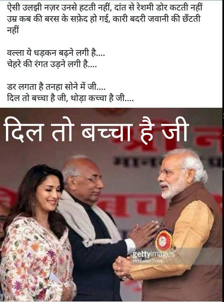 krishnatreyd's tweet image. #ModiToadiesMarch