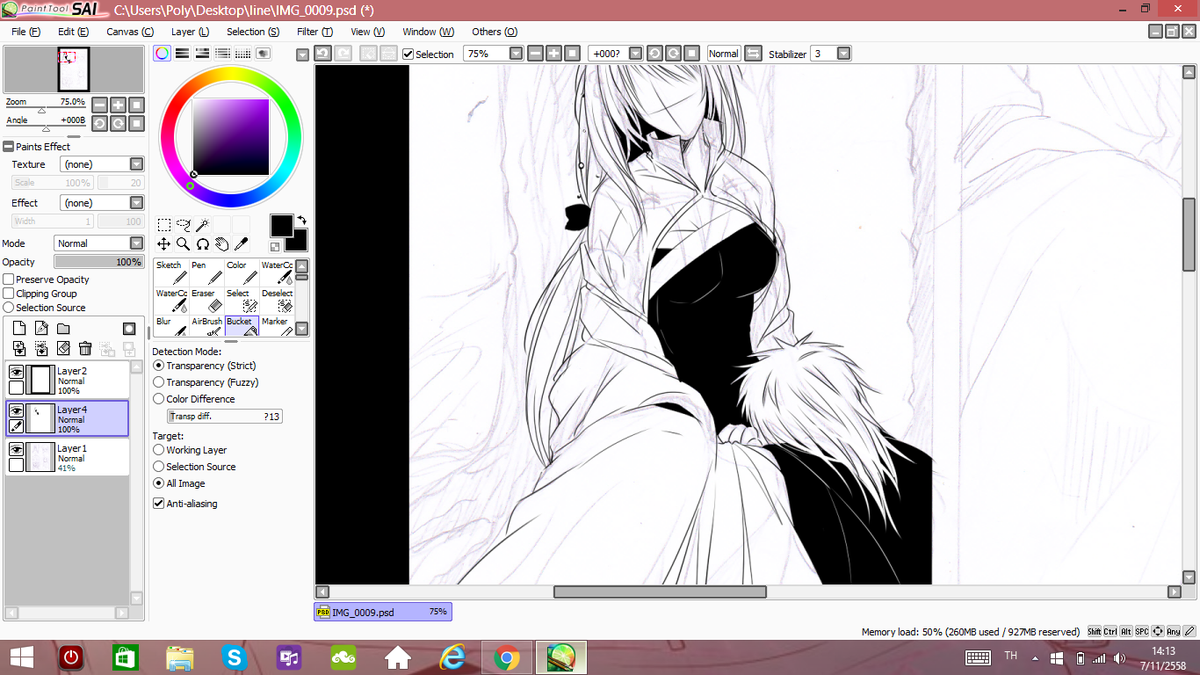 ต้องมาตัดเส้นใหม่อีก เซงมาก 