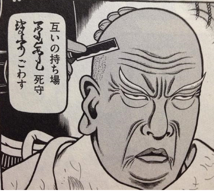 平野耕太 On Twitter 鹿児島空港から乗ったタクシーで運転手さんと