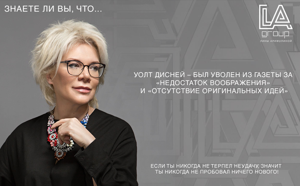 Если ты никогда не терпел неудачу, значит ты никогда не пробовал ничего нового!
#интересныефакты