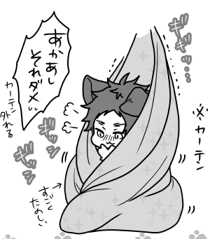 猫のせいでカーテンの寿命めっちゃ短いんですけどうちだけかな 