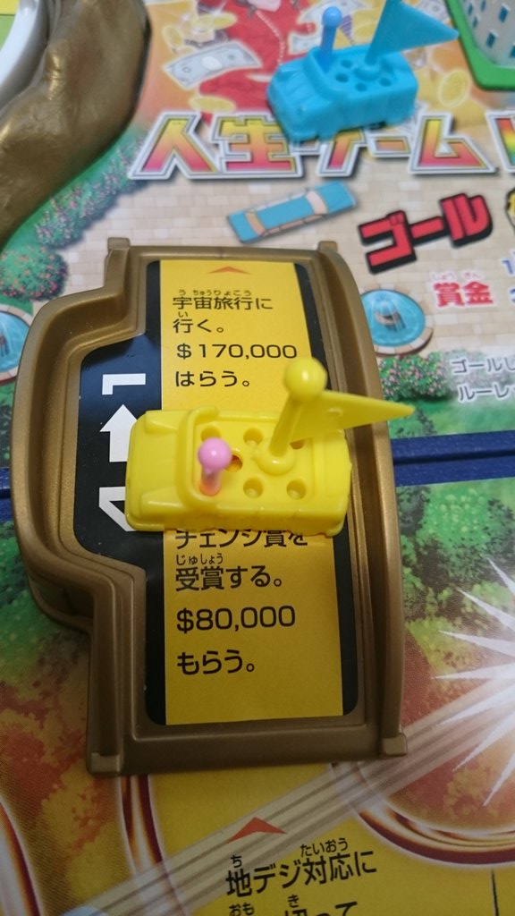 約束手形9枚 約束手形9枚