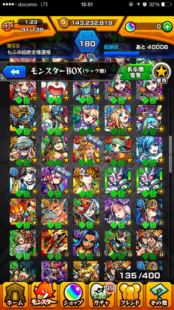 monst_suuu's tweet photo. @MaxTOM011 お願いします！ https://t.co/vvcXqGFVAi