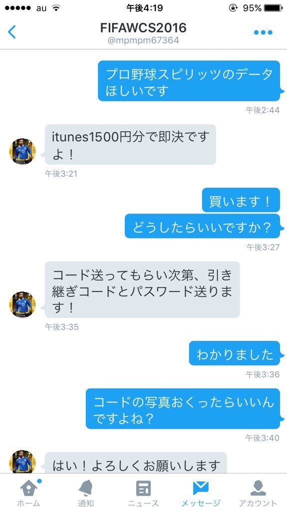 rodoriges612's tweet photo. @kan_gae_ru 詐欺師なんでやめた方がいいですよ https://t.co/xypp0UFzkL