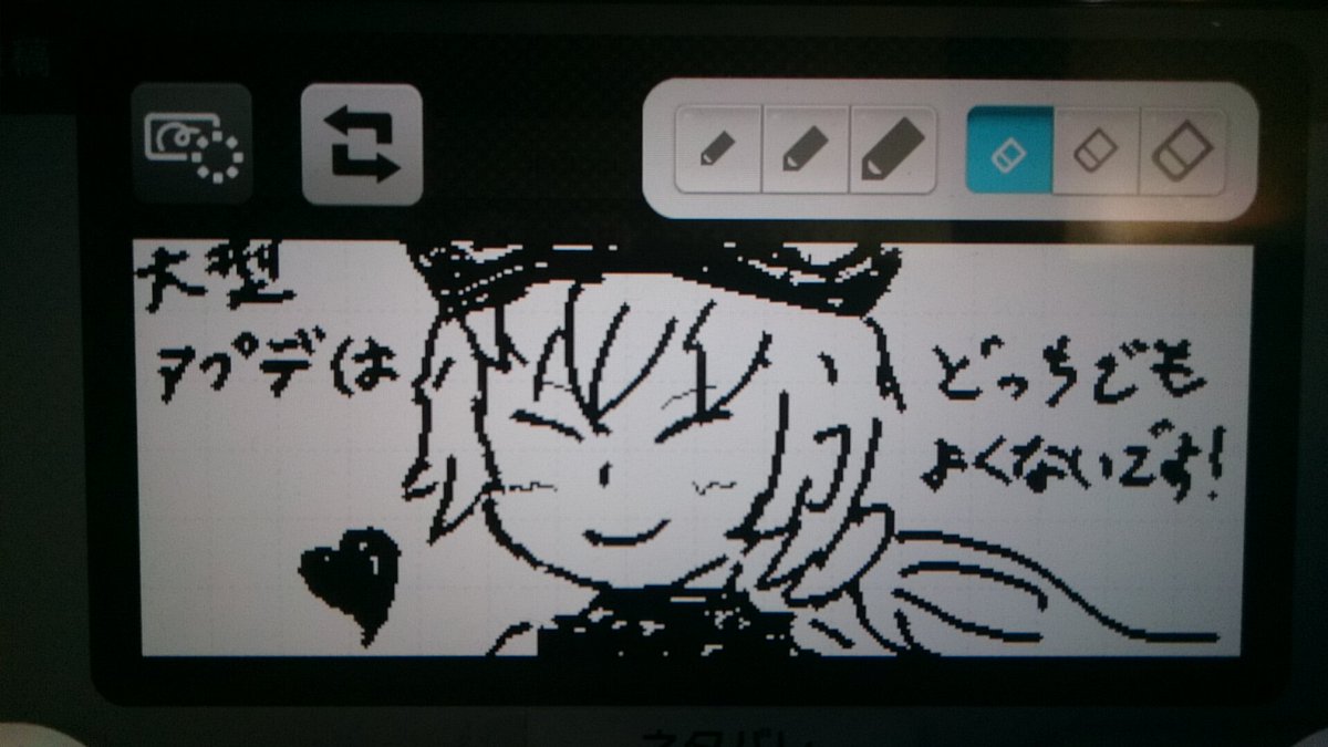 DeathMarriage's tweet photo. イカで描いた歴代ハルくん https://t.co/GVlFBnByXs