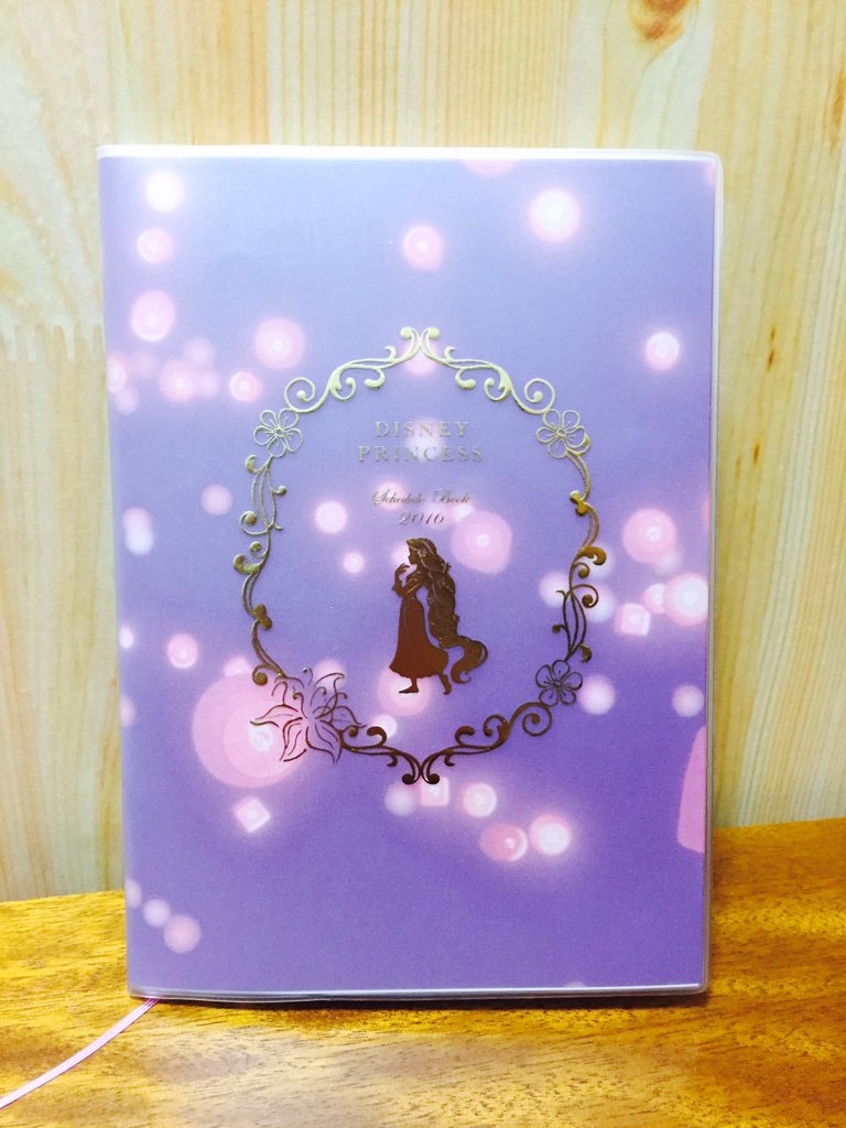 ふじしゃん春だ 来年の手帳買った すっごい迷ったけどやっぱりdisney Princessの手帳 ラプンツェルのにした これで16年も頑張れる ﾟ ディズニー手帳 ディズニープリンセス手帳 ラプンツェル T Co Bzxoykntfr Twitter