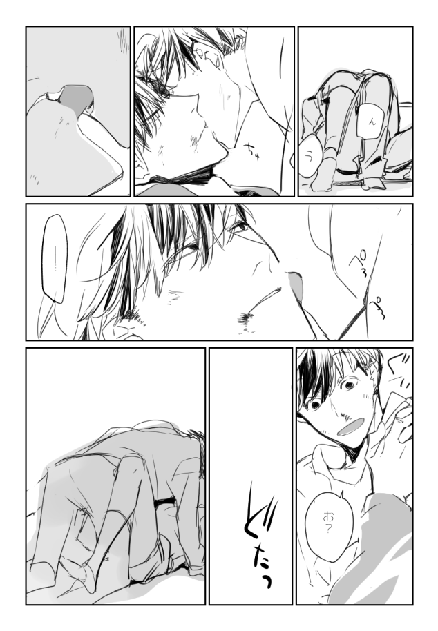 一十四がぺろぺろちゅっちゅしてるだけの内容のないまんが描いた 何枚も貼るのこれでいいんだっけ 