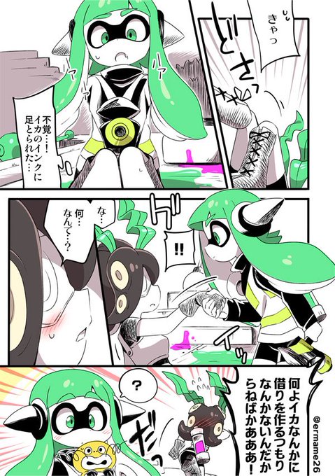 イカタコのtwitterイラスト検索結果 古い順 イカタコのtwitterイラスト検索結果 古い順