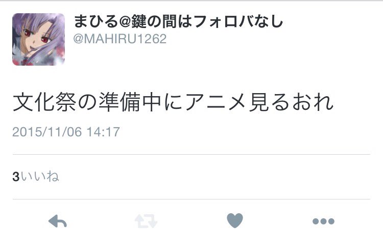 アイズ 友達いない奴 Ji98 Z Twitter