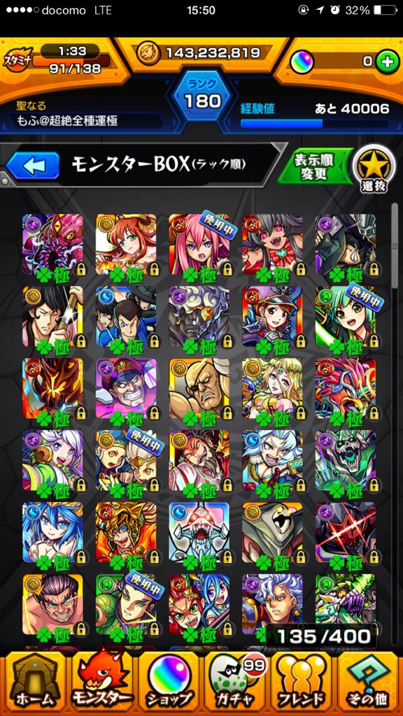 monst_suuu's tweet photo. @rkrk_xoxo よければ！って感じですかね。。
とりあえず運極です。 https://t.co/4moRhrzAbR