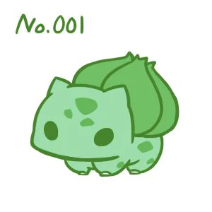 どれだけ続けられるかわからないけど、また変なことを始めてみる。
No.001 フシギダネ #ポケモン図鑑をうめてみよう 
