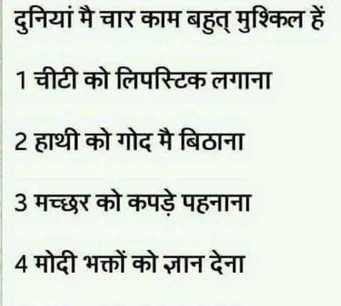Jagjit_INC's tweet image. #Darbarikalakar जो करे बीबी से प्यार #MarchForIndia से केसे करे इनकार..#ModiToadiesMarch