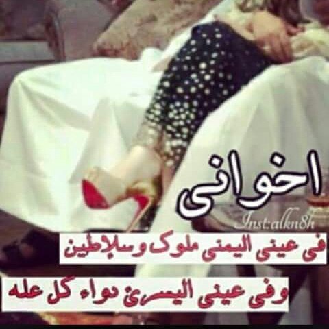 noor alqassy (@wwwhsan485) on Twitter photo 