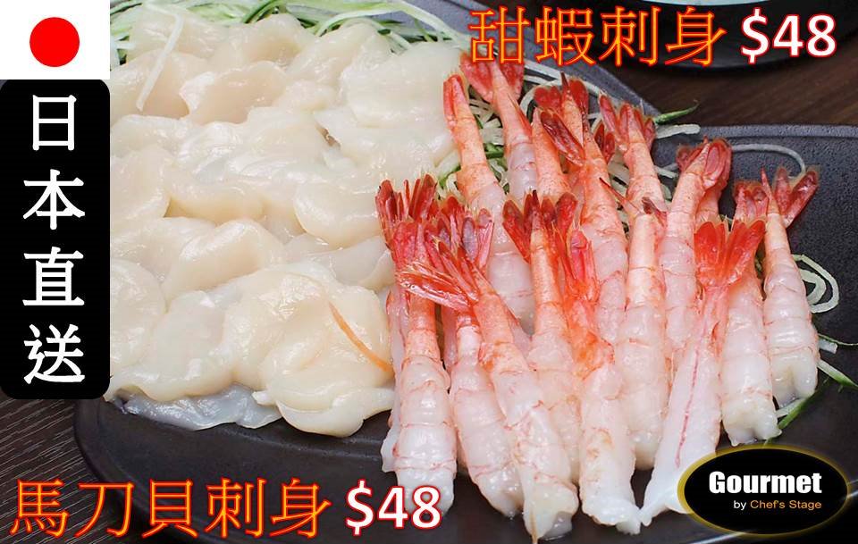 Gourmet Chef S Stage Gourmetchefss Twitter