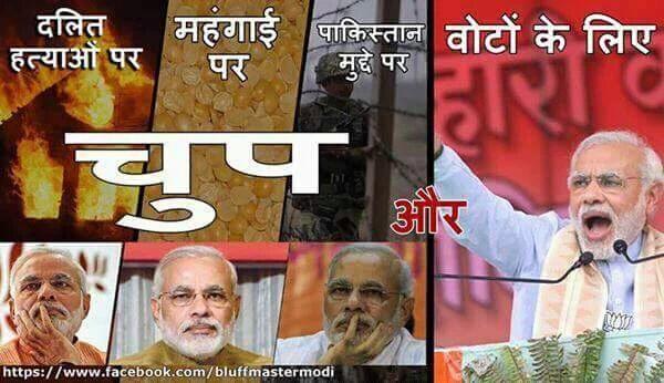 yasin00775's tweet image. #ModiToadiesMarch