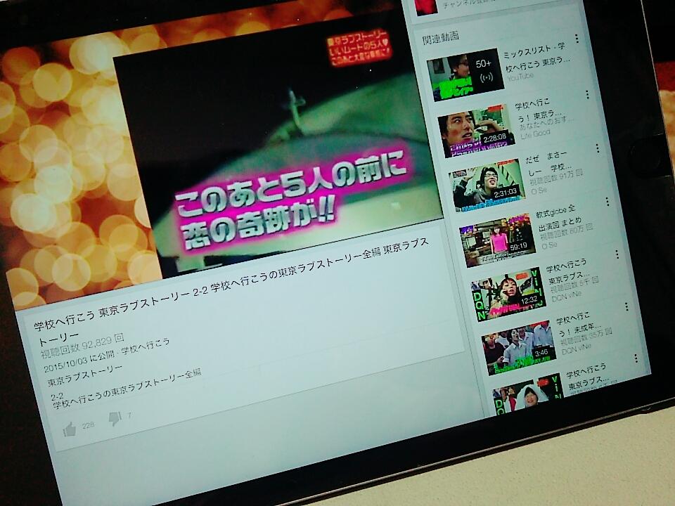 学校へ行こうレギュラー化希望