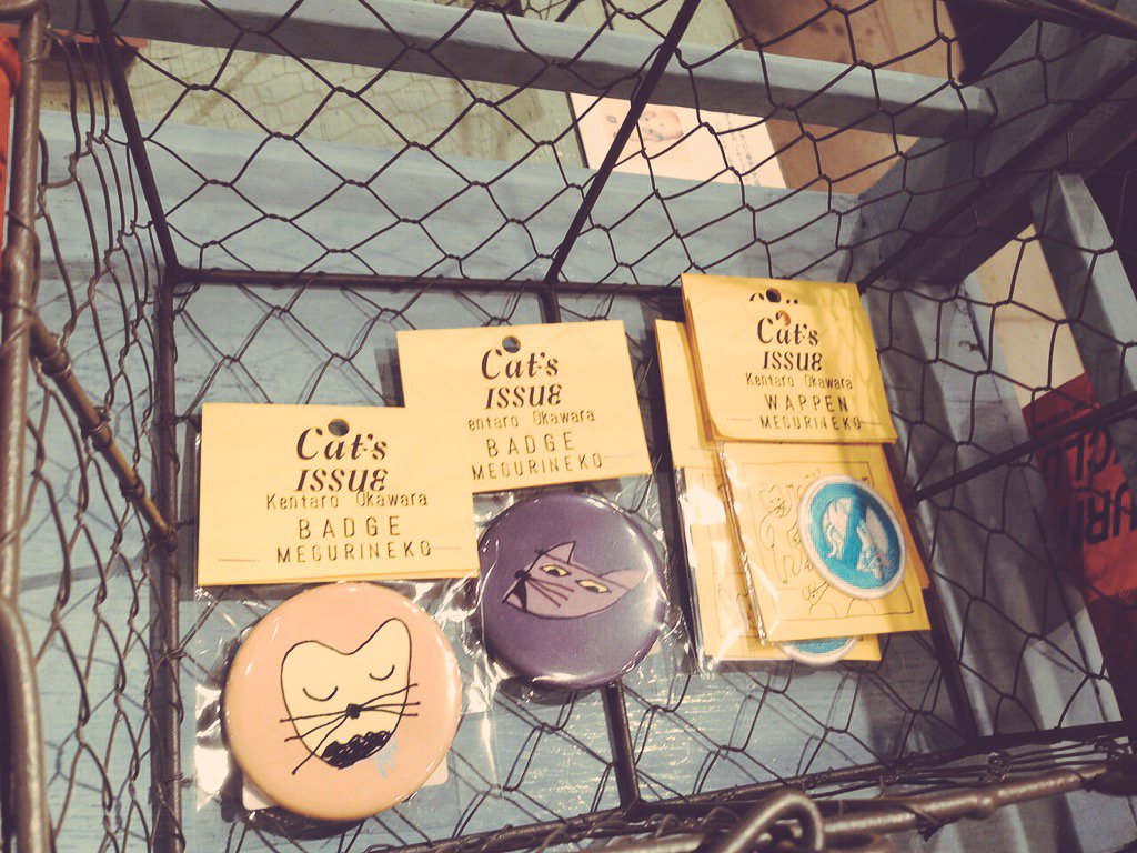 zazozebemomo's tweet image. 廻猫(@megurineko)×Kentaro Okawara(@kentarookawara) キャットイシューお邪魔してきました。ステキな作品ばかりでした🐈🐈🐈明日までなのでぜひ🌟 #catissue