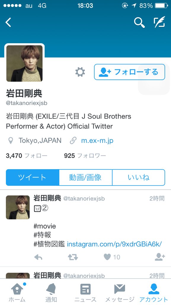 chini0605's tweet photo. 左側がガンちゃん
右側がなりすましのガンちゃん
になっております。

もし偽物にフォローされてる場合はリムってください(*_*) https://t.co/OjFiET6OhS