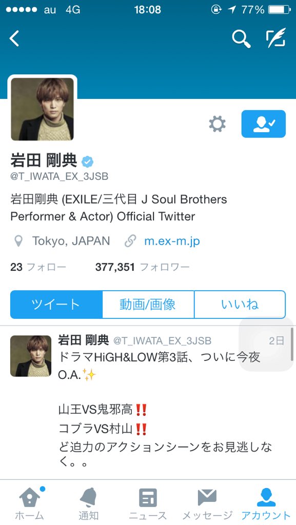 chini0605's tweet photo. 左側がガンちゃん
右側がなりすましのガンちゃん
になっております。

もし偽物にフォローされてる場合はリムってください(*_*) https://t.co/OjFiET6OhS
