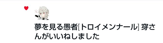投げキッスのtwitterイラスト検索結果 古い順 投げキッスのtwitterイラスト検索結果 古い順