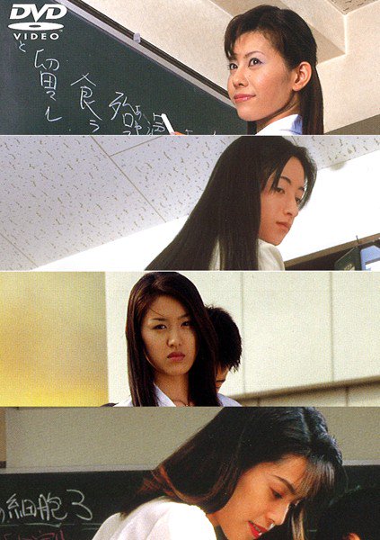 sadiegnl36's tweet photo. エクスタシースペシャル 新任女教師 屈辱レイプの宴
#Vシネマ #女教師 #ベスト・総集編 #ドラマ 
https://t.co/9o7ERvi1y0 https://t.co/EcnySOL7El