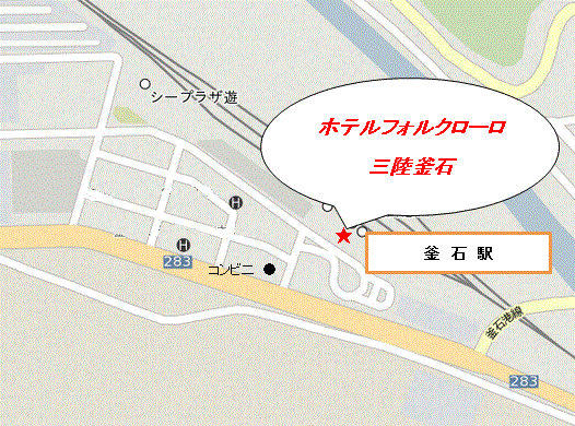 lavetasvs12's tweet photo. ホテルフォルクローロ三陸釜石＜JR東日本ホテルズ＞（2015年3月29日NEW　OPEN）
2015年3月29日OPEN！JR釜石駅隣接「新たな三陸観光の入口に」
https://t.co/s4Q1j1rFTI https://t.co/99JbCmd0MX