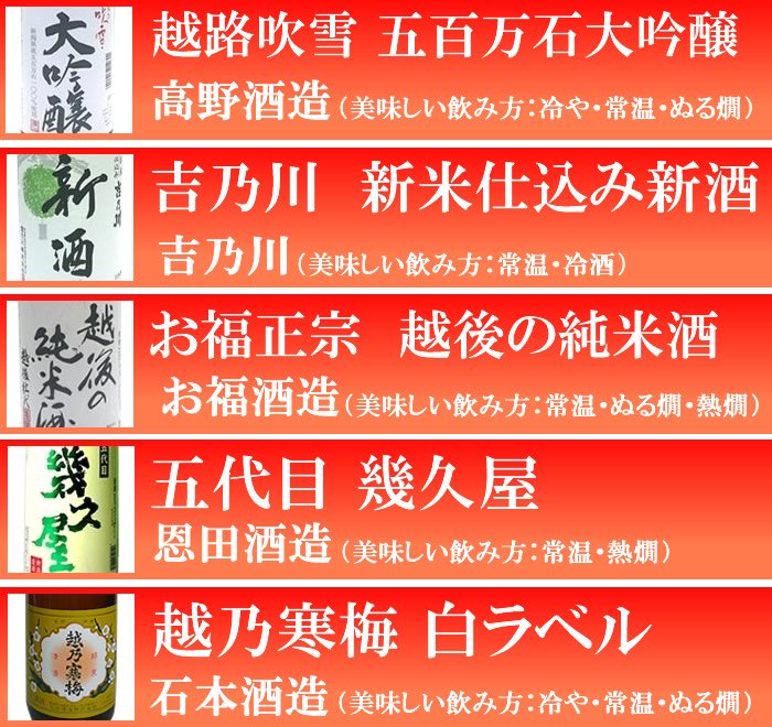 jylyfamoxily's tweet photo. 【第31弾】越乃寒梅入り日本酒セット1.8L×5本【送料無料】（越路吹雪大吟醸、吉乃川新酒、お福�...
https://t.co/SdPW4V8Ydf https://t.co/Hf4VZr3CeT