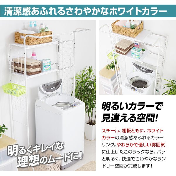 usiro_hair956's tweet photo. 【エントリーでポイント最大15倍★7日20時〜12日2時】ランドリーラック ランドリー ラック 洗濯�...
https://t.co/klo7kuUl0w https://t.co/CcdB5oWALW
