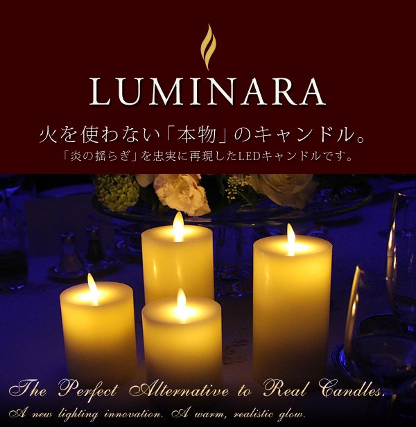rutahuhemud's tweet photo. ルミナラ LUMINARA LEDキャンドル ピラー LM102 Sサイズ 2014【あす楽対応】【送料無料】
https://t.co/M18EMCJHIy https://t.co/KJgNF0Fs5d