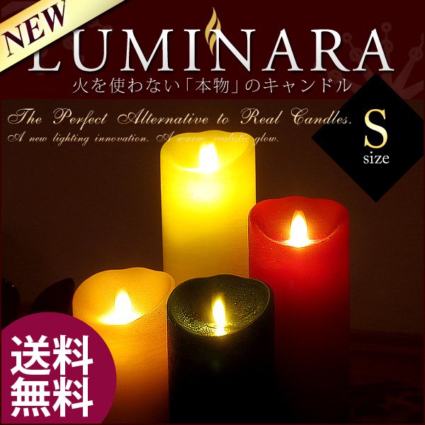 rutahuhemud's tweet photo. ルミナラ LUMINARA LEDキャンドル ピラー LM102 Sサイズ 2014【あす楽対応】【送料無料】
https://t.co/M18EMCJHIy https://t.co/KJgNF0Fs5d