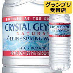 twi_usa_134's tweet photo. クリスタルガイザー(500mL*48本入)【HLS_DU】 /【クリスタルガイザー(Crystal Geyser)】[ミネラルウォー�...
https://t.co/tA1EGe6gwK https://t.co/vlxklbUJE2