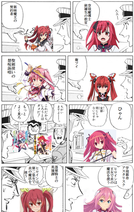 学戦都市アスタリスク を含むマンガ一覧 ツイコミ 仮 学戦都市アスタリスク を含むマンガ一覧 ツイコミ 仮