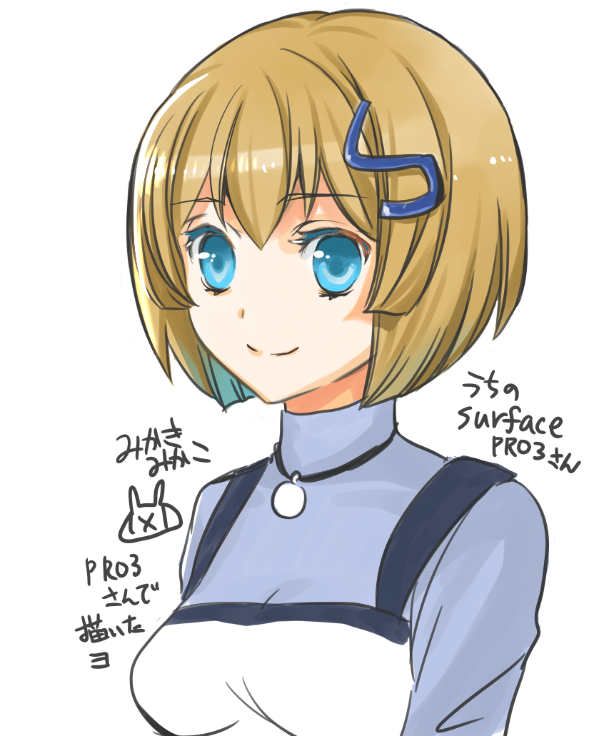 みかきみかこ いらすとれーたー 仕事の合間にうちのsurface Pro3でイラスト描いてみた 今度出る４の筆圧試したいなあ 欲しいなあ４ だれかくださ ｗ Surfacejp Surface画伯 T Co Yvszxnmpof