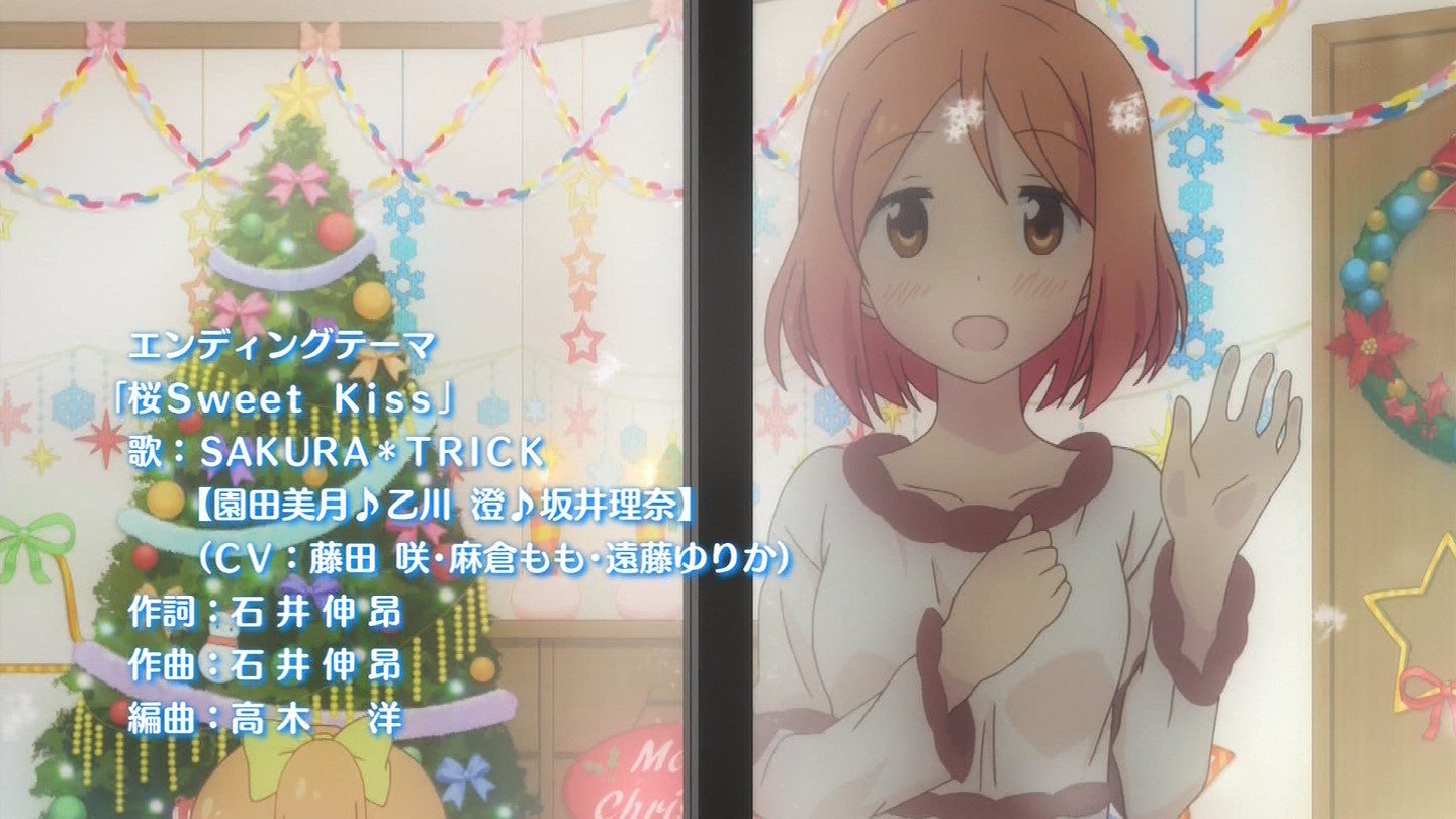 嘲笑のひよこ すすき 本日11月8日は 桜trick の坂井理奈の誕生日 おめでとう 桜trick Sakuratrick 坂井理奈生誕祭 坂井理奈生誕祭15 11月8日は坂井理奈の誕生日 T Co 58fsspv5xe Twitter